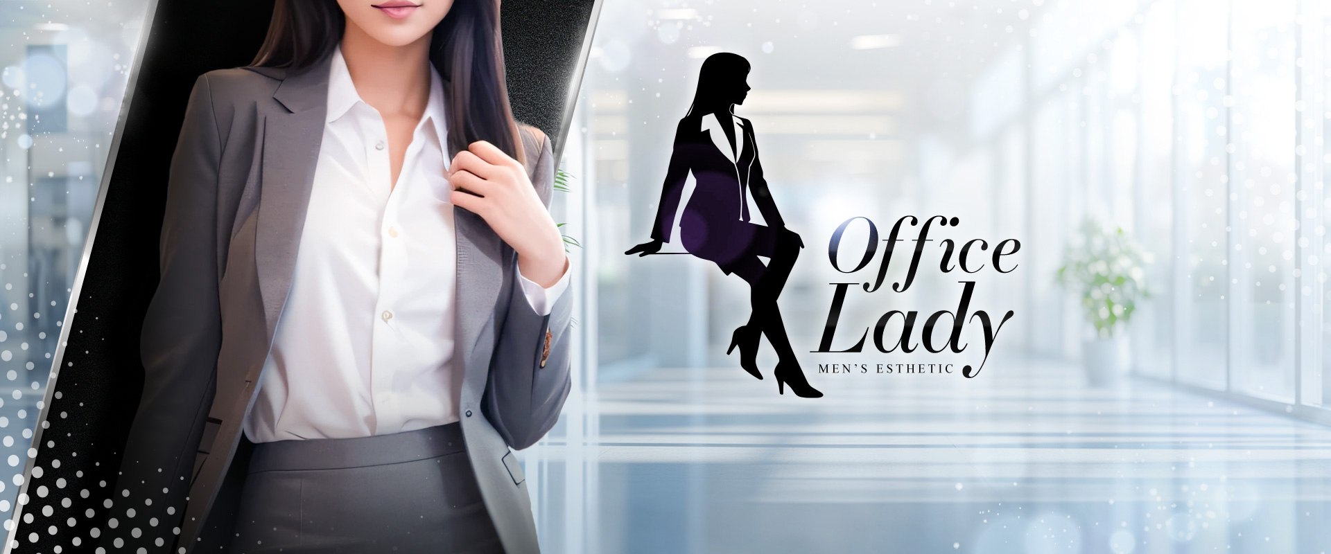 Office Lady