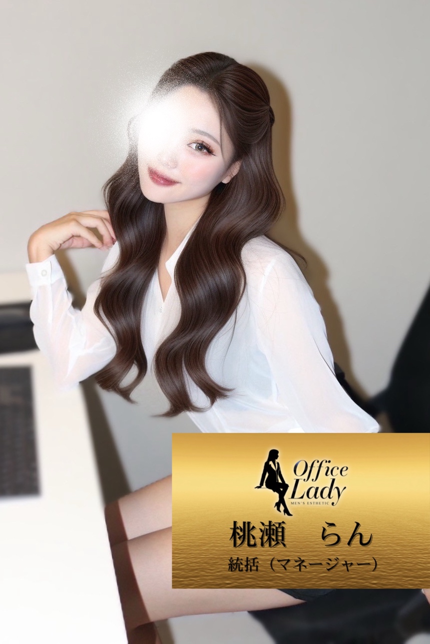 桃瀬　らん